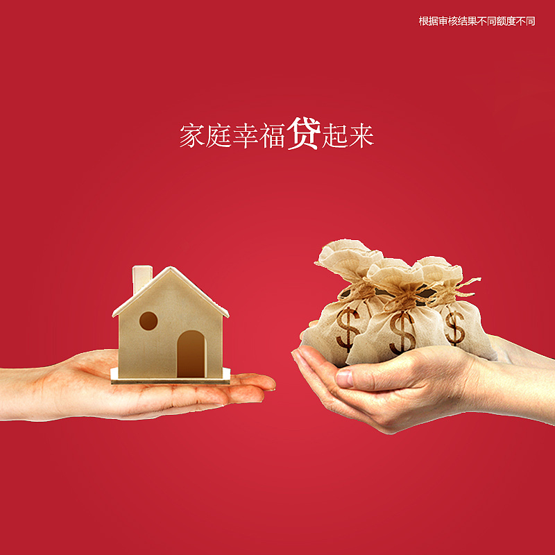 身份证贷款.身份证借款.无抵押贷款 身份证贷款.身份证借款.无抵押贷款